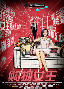 影音国产精品