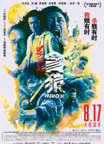 欧美xx性在线