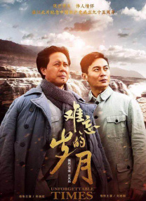 杨敏思版本