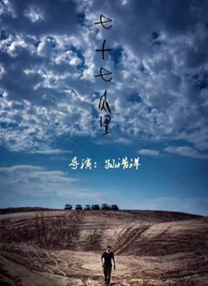 午夜精品久久久久99蜜