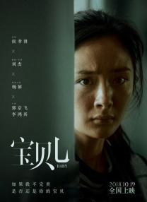 日本伦理电影在线完整版