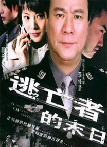 噼里啪啦观看