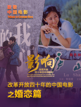 国产一区二区在线影院