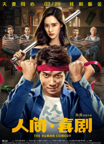 91福利在线免费观看