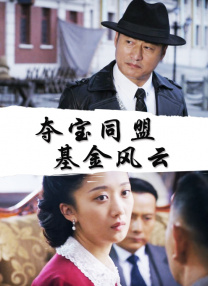 男人的天堂啪啪