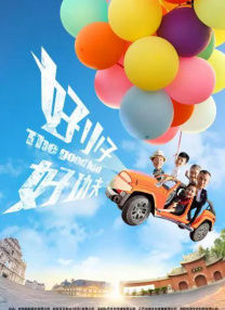 色综合影视
