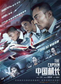 在线精品国产