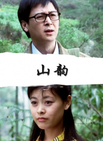 被老师揉到高潮了失禁