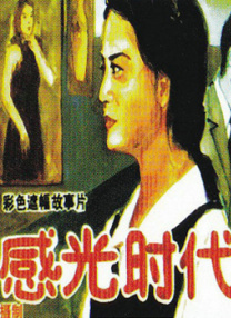 南安油价