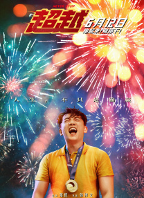 19岁rapper大陆林贰佰