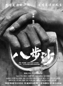 b360m主板参数