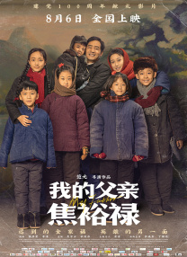 国产精品第八页
