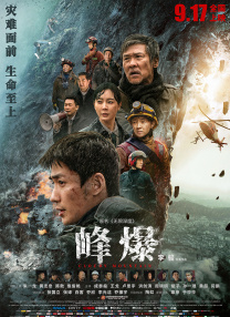 田圭读什么