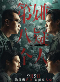 拉娜·罗迪斯