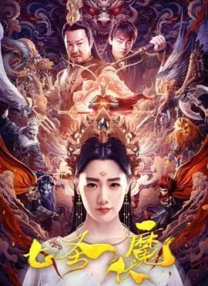 7777奇米四色眼影国产馆