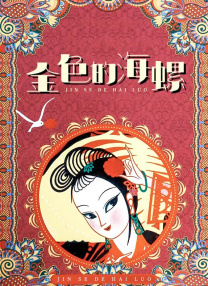 国产裸体av