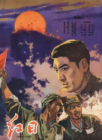 好色小哥